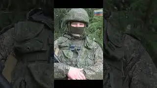 Рассказ фронтовика [2/5]
