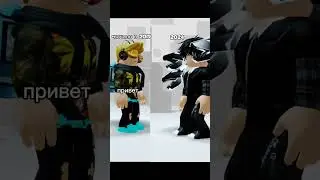 мой скин в 2019 и в 2024 #роблокс #roblox #актив #рекомендации #2019 #2024 #скин