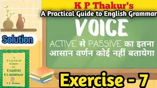 KP Thakur English Grammar Exercise 7 | voice | active and passive voice | voice ki pahchan 