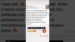 Про чужое мнение и мотивацию 