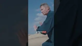 Тайцзи это кайф 