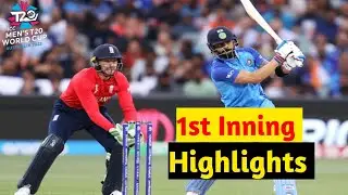 India Vs England Match 1st Inning Highlights | ICC Men's T20 World Cup | IND Vs ENG