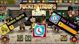 Pocket troops PvP и новые перки.