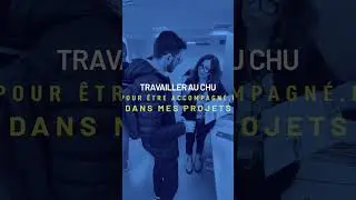 Travailler au CHU pour être accompagné.e dans vos projets (Job dating à l'IFSI)