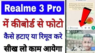 realme 3 pro me keyboard se photo kaise hataye।how to remove photo form keyboard in realme 3 pro