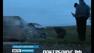 Авария chevrolet aveo ваз 2114 загорелась  на трассе после столкновения