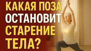YOU WILL GASP WHEN YOUR BODY STARTS TO BLOOM! The Secret of Rejuvenation from Alexander Mikulin