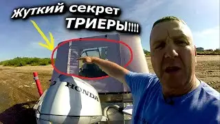Жуткий секрет лодки ТРИЕРА 431фиш: транец высотой 620мм???