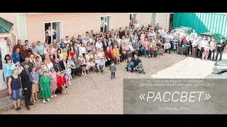 Богослужение 21.06.2020, Церковь Рассвет.