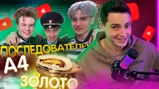 ОБЗОР НА ДОРОГУЮ ТЮРЬМУ С ЗОЛОТЫМ УНИТАЗОМ ! \ ЧЕЛЛЕНДЖ \ ЕГОР ШКРЕД