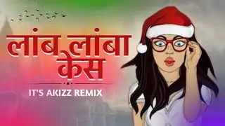 Lamb Lamba Kes || Khandeshi Style || Roshan Ravte | Kajal Ravtya  | Its Akizz Remix