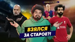 Проклятия Васанта на 2025 УЖЕ СБЫВАЮТСЯ