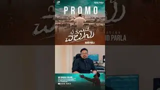 Chalunu |Ps David Parla | Deepak Cherian | #davidparla #Chalunu
