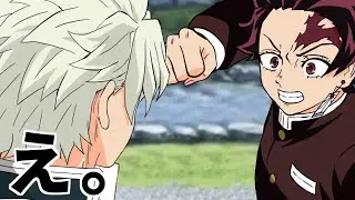 【鬼滅の刃】これは禰󠄀豆子の分んんんんんんんん!!!!!!