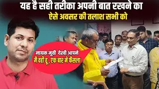 पंचायतीराज मंत्री ने किया इंजीनियर के लिए बड़ा ऐलान।। अब आपकी बारी । 58189 पंचायत सहायक😱
