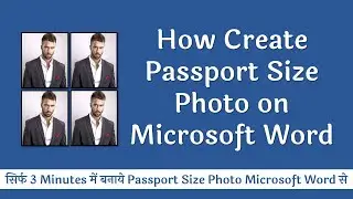 How to Make a Passport Size Photo in Microsoft Word