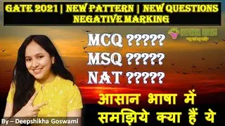GATE NEW PATTERN 2021 | MSQ MCQ NAT | MARKING PATTERN | Deepshikha Goswami