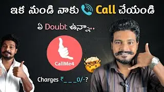 CALL ME Through Call Me 4 App 🤯💸| For Tips To Grow Instagram Page | How To Use Call Me 4 App