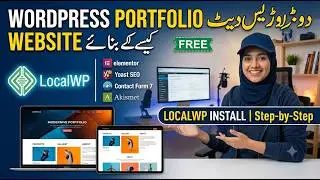 WordPress Portfolio Website Kaise Banaye? | LocalWP Install + Essential Plugins for Beginners