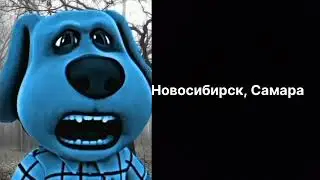 Твой город