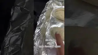 Эксперимент, готовлю замороженный хлеб в США.