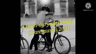 Ehsan-daryadel-mahi (Iran music)2021
