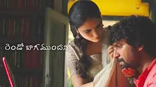 Hoyna hoyna || whatsapp status video || nani's gangleader