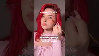 Раскрываю бьюти секреты в тг: rosesvetaa🎀