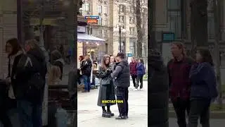 Дерзкое знакомство😅❗️ #тикток #жизнь #встреча #знакомство #любовь #пикап_мастер