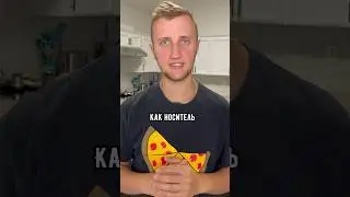Английский как у носителя
