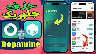 How to Remove / Unjailbreak Dopamine & Sileo Jailbreak iOS 15 - iOS 16.6.1