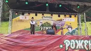 Рожен / 2019