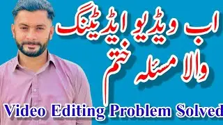 How To Edit  YouTube Videos/ How To Edit My YouTube Videos #edit #editing