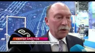 Эстонский транзит
