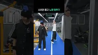 소리만 듣고 노래 맞추기 #원빈 #쇼타로 #라이즈