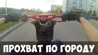 Прохват по городу на свежем конфиге! FZM-NV