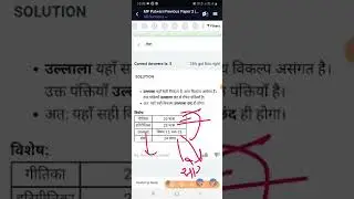 hindi top 60 que | hindi mock test