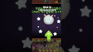 Тавкер в my singing monsters 