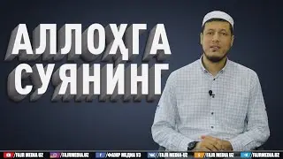 Абдулазиз Домла 