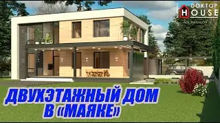 Двухэтажный дом в 