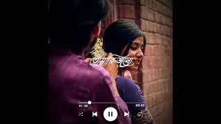 Bengali Romantic Song | WhatsApp Status Video | Sad Song Status Video |  sad status | RJ_Joydip