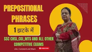 Prepositional phrases | Prepositions | SSC CGL,CHSL, and all other competitive exams