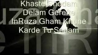 Dige Miram