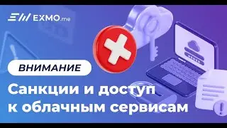 Инструкция по замене Google Authenticator | санкции 2024