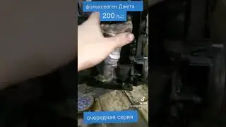 фольксваген Джета,  Свап 1.9тди , 200л с