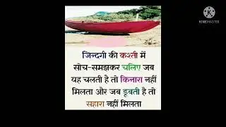 motivational#upsc status video subscribe channel @kgf bus tum mere pas rhi