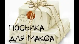 С Днём Рождения!