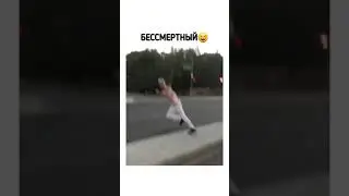 😱Бессмертный Топ приколов 2023😱