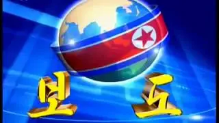 новости КНДР 25 ноября