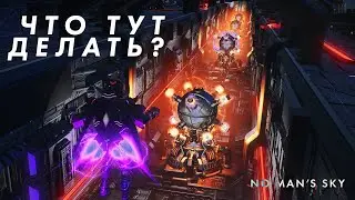 No Man’s Sky: Игра Никогда не Надоест? А что можно еще делать в No Man's Sky?